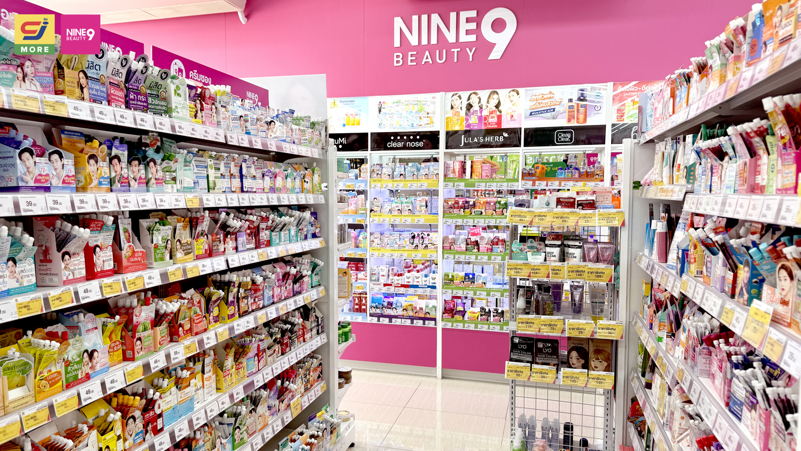NINE BEAUTY ส่งบิ๊กแคมเปญ “ไทยแลนด์ แบรนด์ฟีเวอร์” รวมพลังแบรนด์ไทยตัวท็อป ชวนสายบิวตี้ช้อปของดี ราคาโดนใจ ตั้งแต่ 25 เม.ย. – 24 พ.ค. นี้