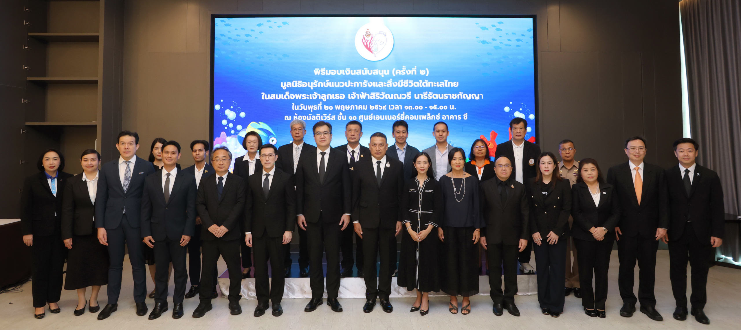 บี.กริม เพาเวอร์ ร่วมพิธีมอบเงินสนับสนุน มูลนิธิอนุรักษ์แนวปะการังฯ ในสมเด็จพระเจ้าลูกเธอ เจ้าฟ้าสิริวัณณวรีฯ ประจำปี 2569 มุ่งมั่นฟื้นฟูระบบนิเวศและสร้างจิตสำนึกรักษ์ทะเลไทย